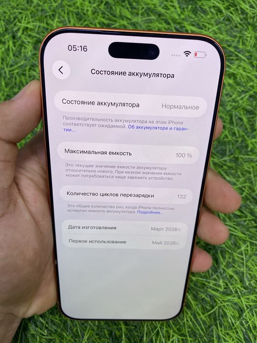 Apple iphone 17 pro max