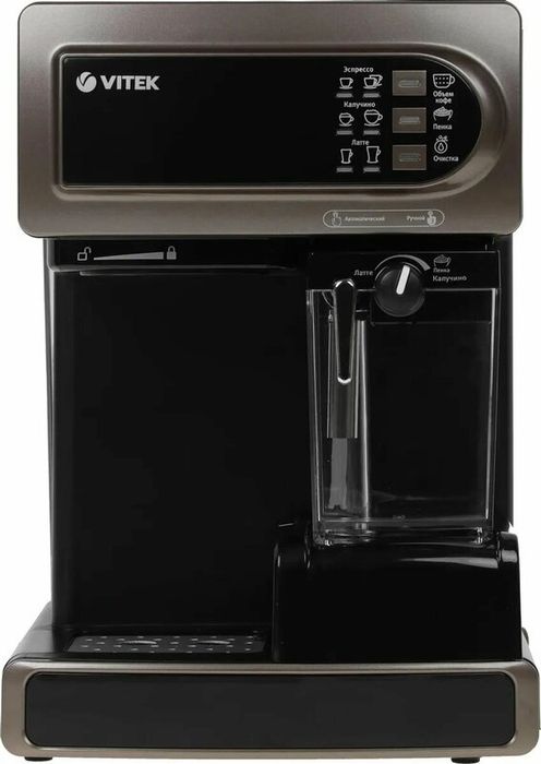 Кофеварка рожкового типа VITEK VT-1517 BN, для молотого кофе, давление