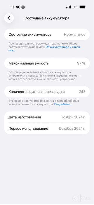 Iphone 16 pro max 256gb Gold Desert