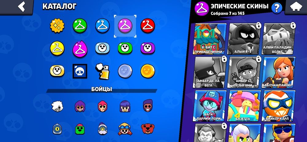 Бс акаунт норм скины есть много бойцов