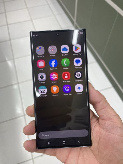 Samsung S23 Ultra Vetnam