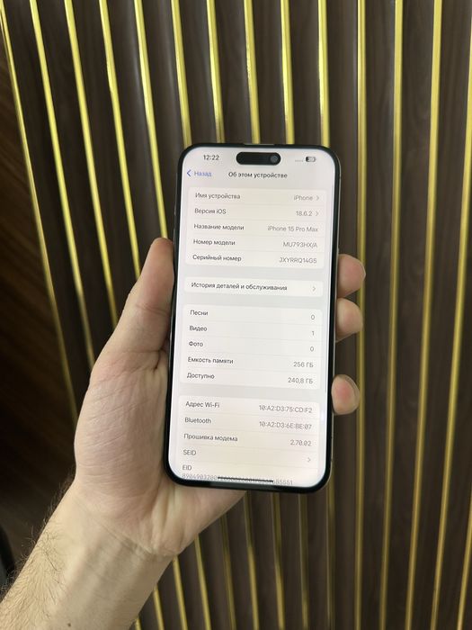 Iphone 15 Pro Max 256 Айфон 15 Про Макс 256