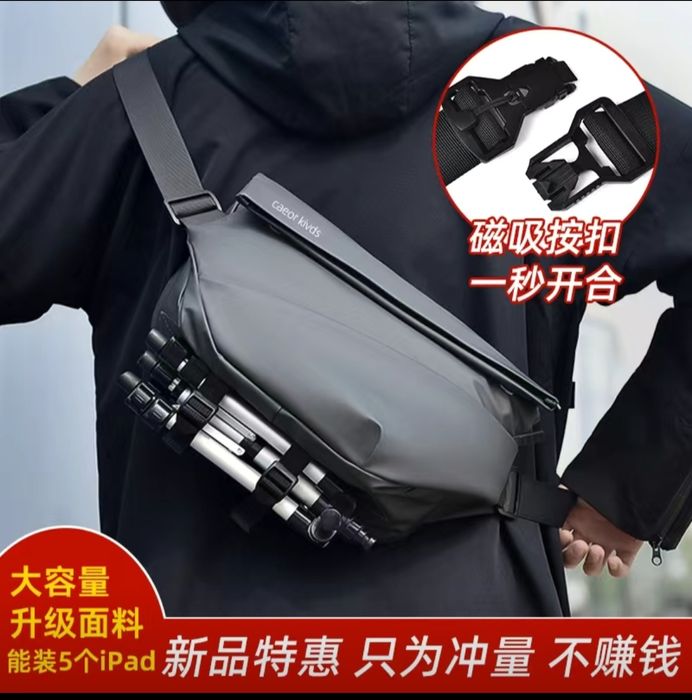 Удобная сумка унисекс