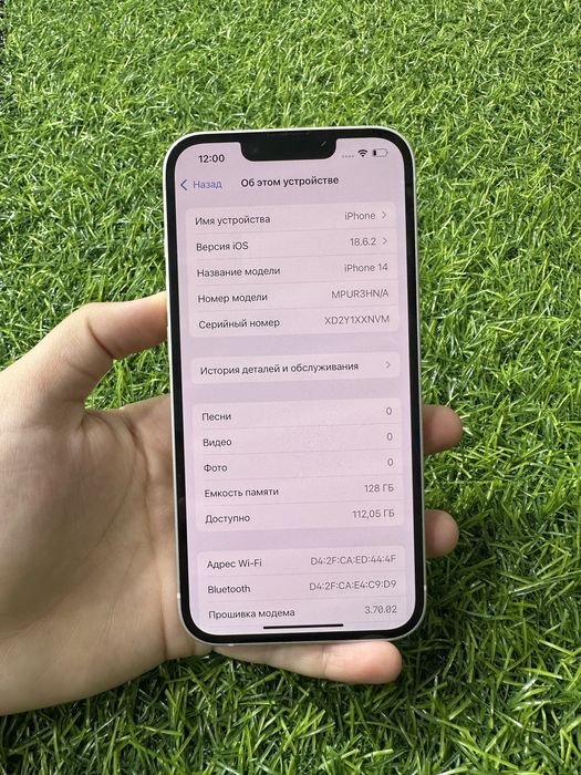 Ip 14 128 gb 77% imei 61733/29-226 Pintel