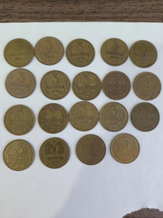 Продам советские монеты