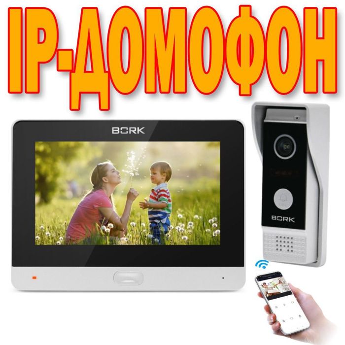 Акция IP ДОМОФОН+камера в подарок