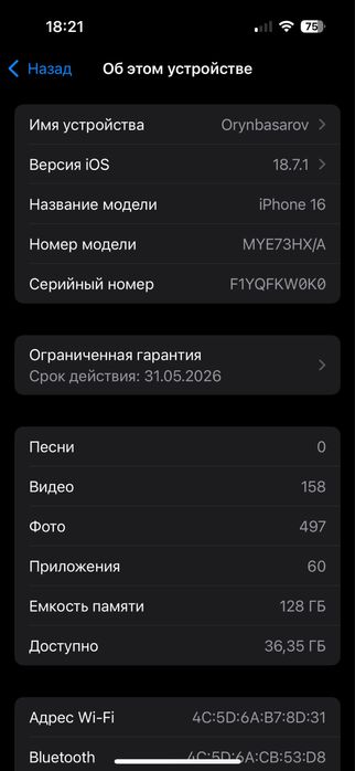 Iphone 16 black 128gb / 99% обмен на 15про