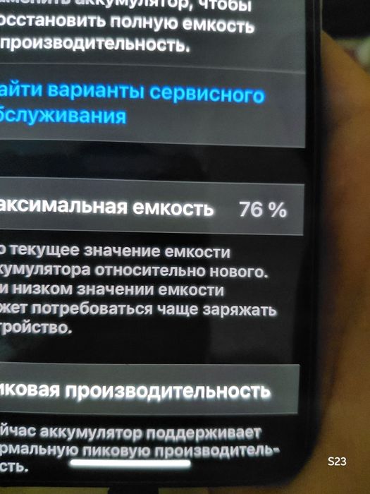 Продаж айфон хс хорошим состоянием