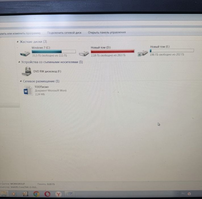 Продам компьютер Intel I3