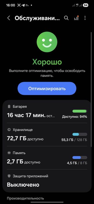 Samsung A56 8/128 gb