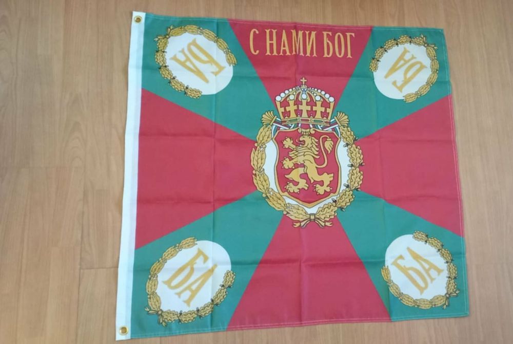 Българско знаме С НАМИ БОГ 90 х 90 см бойно знаме на българска армия