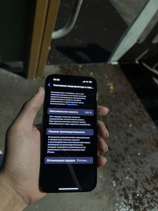 Айфон 15про 128гб