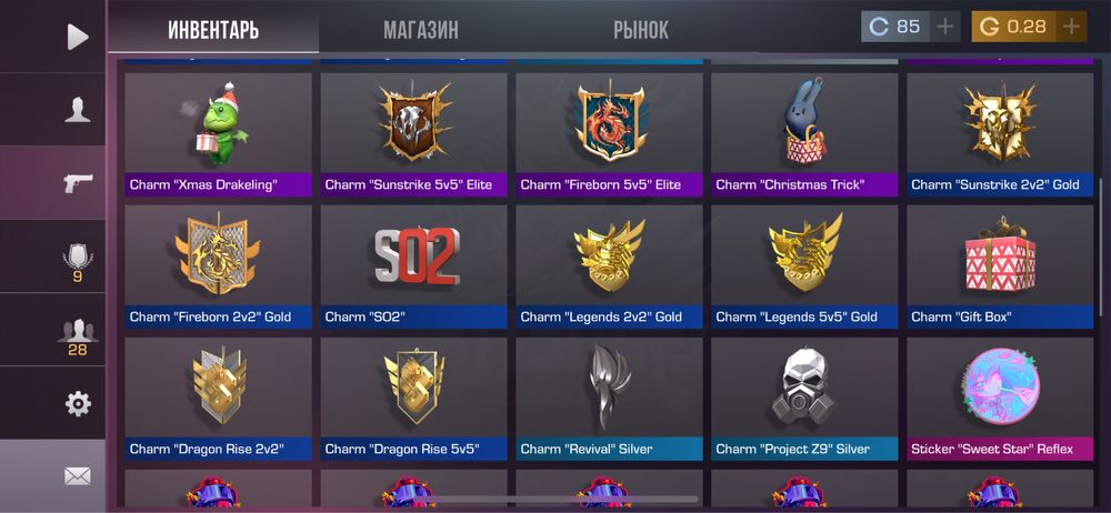 Стандофф 2, Standoff 2