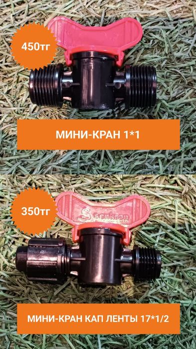 Фитинги компрессионные для ПНД труб