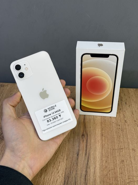 Iphone 12 64 GB | Mobile Zone