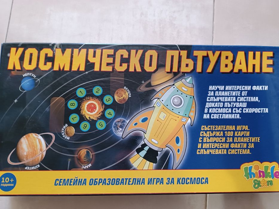 Настолни игри различни видове