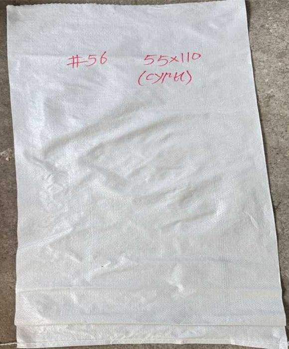 мешки для мусора оптом