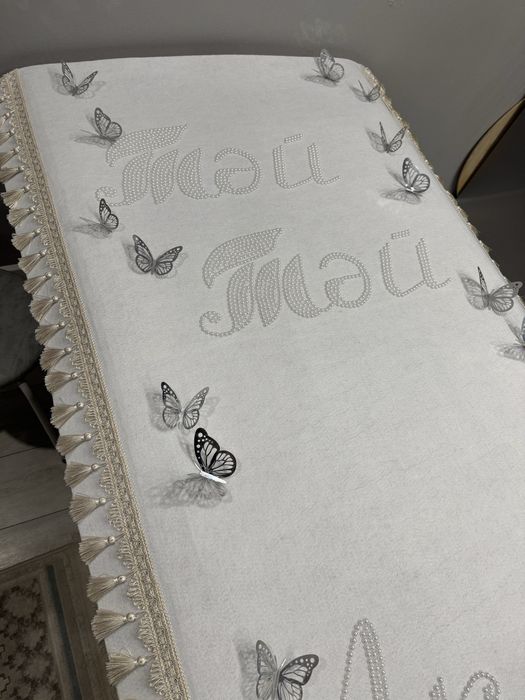 Дорожка Тәй тай, Ақ жол