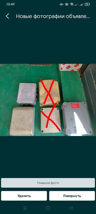 Автоматика для ворот