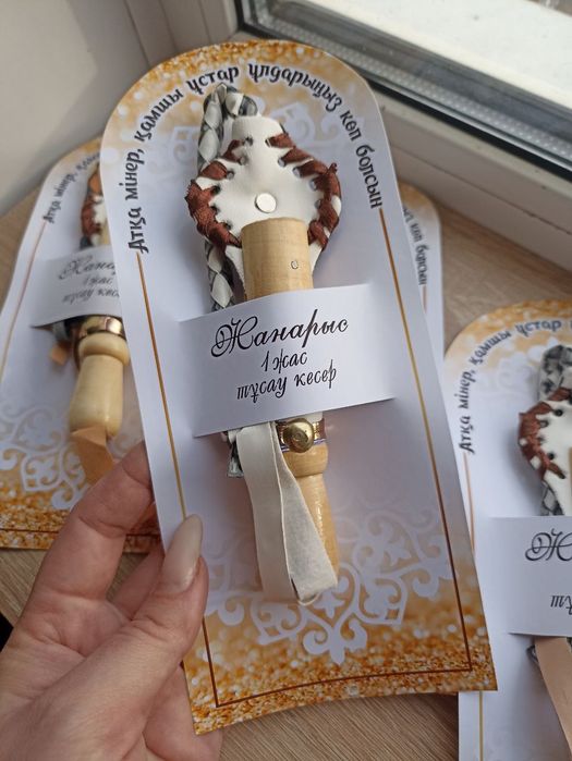 бонбоньерки тойбастар шкатулки ракушки