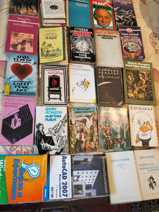 книги различни жанрове за всекиго по нещо