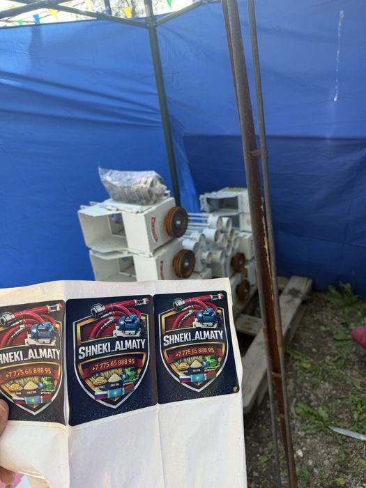 Гикбий шнек для транспортировки