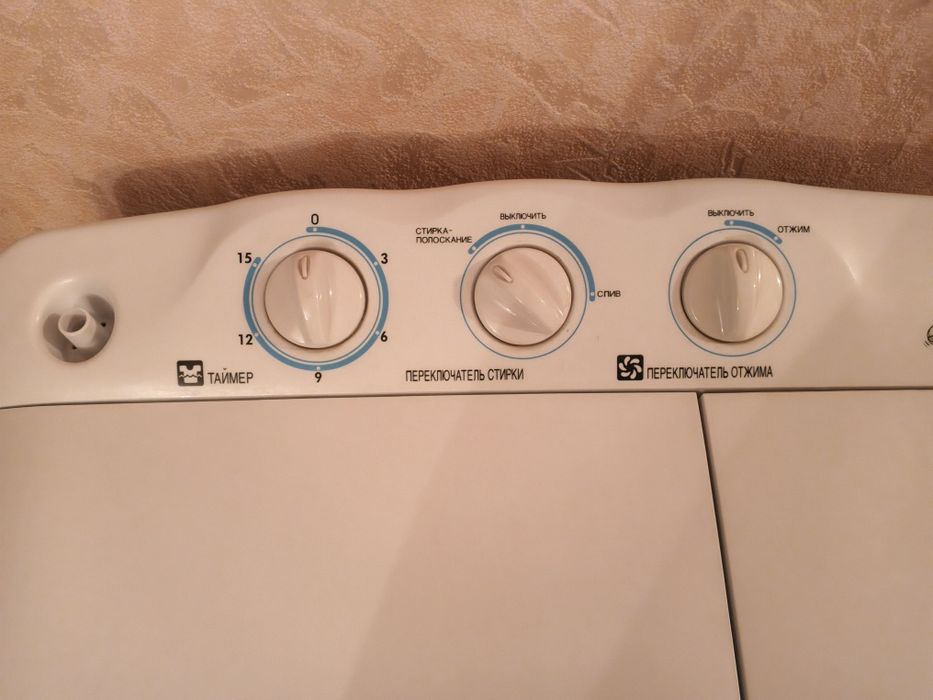 Стиральная машина полуавтомат