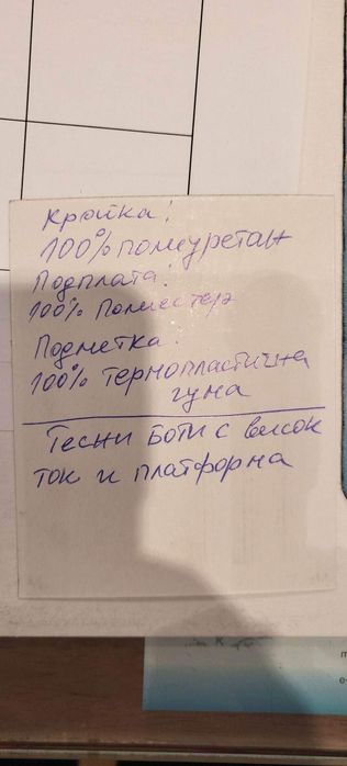 Дамски боти BERSHKA