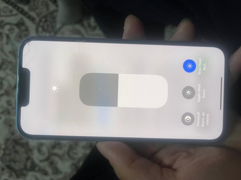 Айфон 13, срочно!