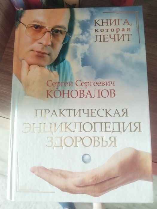 Продам книги, почти новые