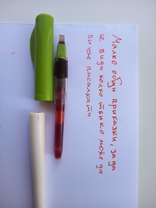 Писалка с мастило Pilot Parallel Pen 3.8mm