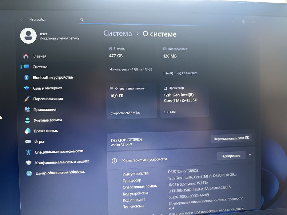 Acer ASPIRE A315| новый ноутбук