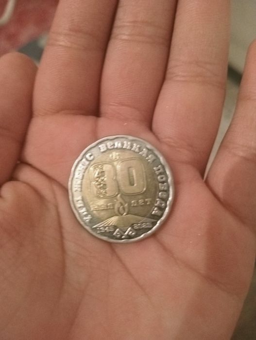 80 Жане 30 жылдык тиін сатам