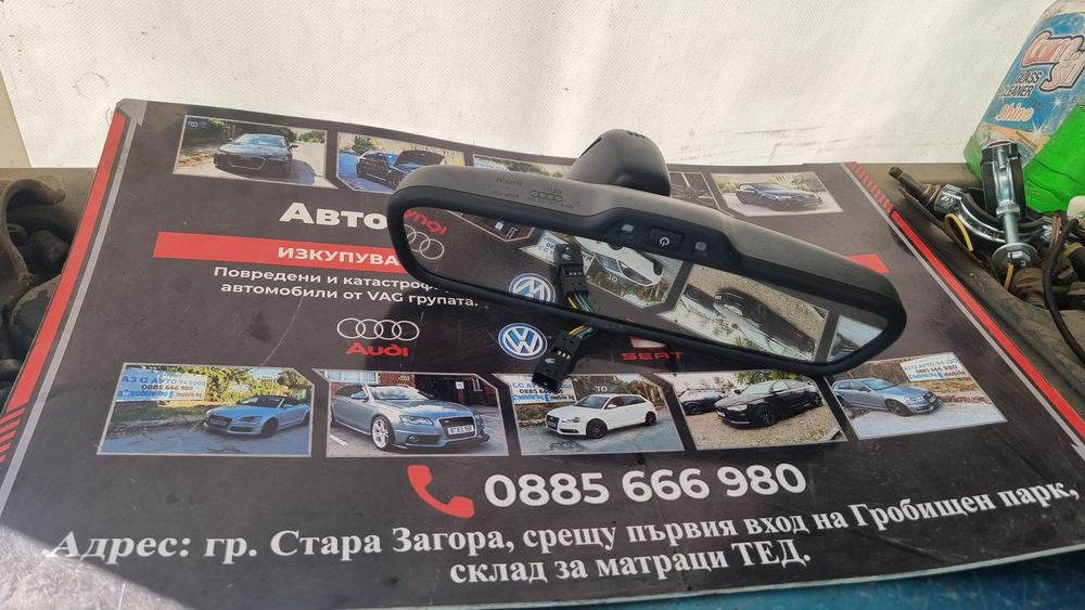 Оригинално фотохромно огледало за Audi A6, A7, A8 – 8R0857511B (4PJ)