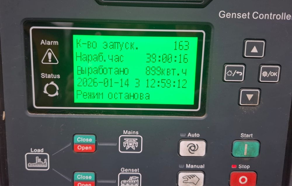 Дизельный генератор 100Квт