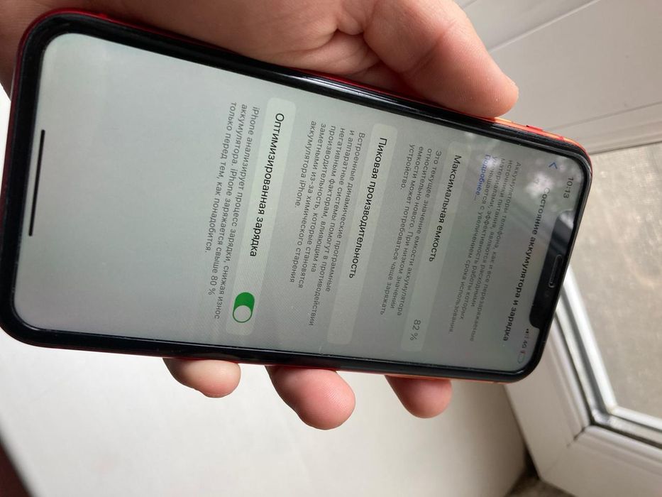 IPhone 11 сатылады