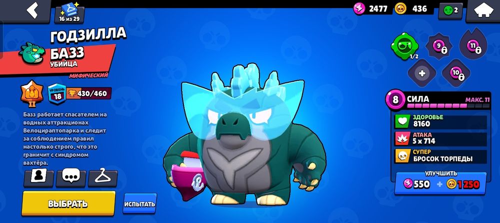 22ка кубков 60 бойцов 6 леги