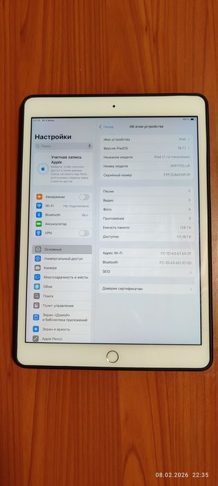 Продам Ipad 7. 128 gb