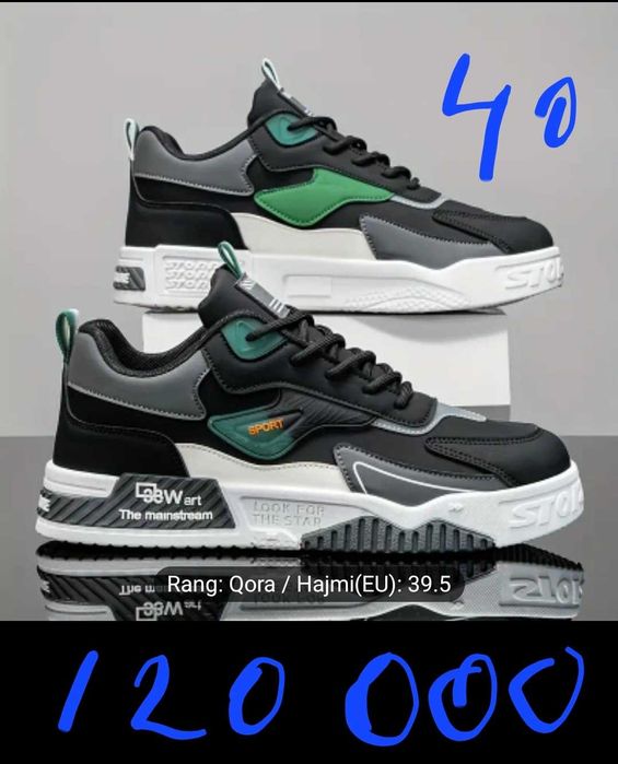 Хаки красовки.зимние летние