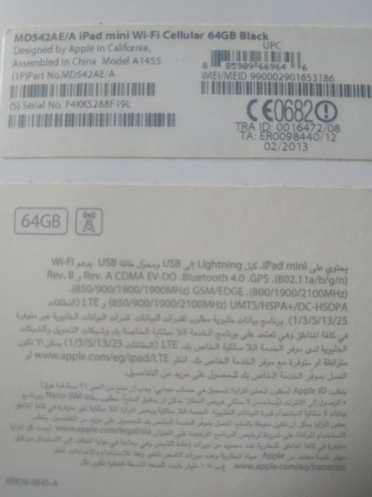 Продам мини айпад Apple 64GB, 7.9, б/у