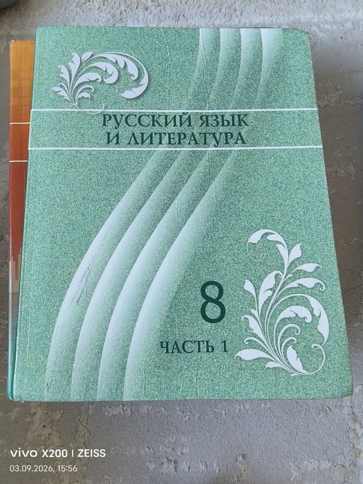 Кітаптар 8сынып.