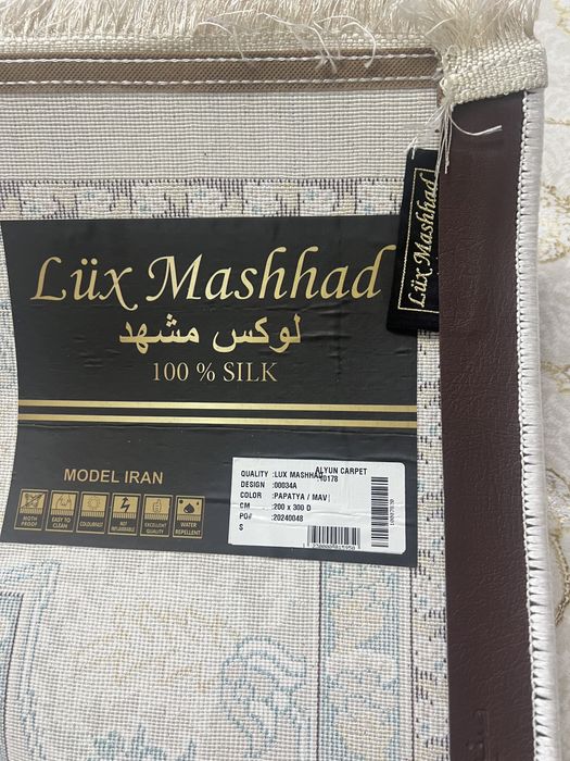 Ковёр продается новый