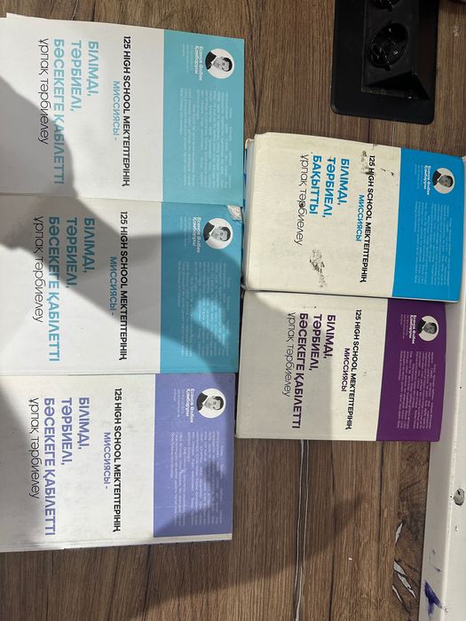 Прадается книги для подготовки убт