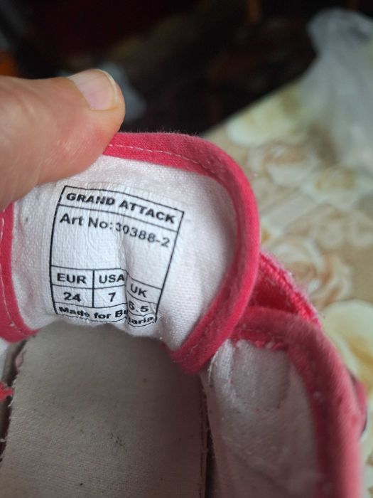 Детски кецове 24 номер