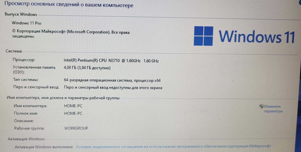 Ноутбук Acer Extensa EX2519-P79W, Intel N3710/4/500/"15,6