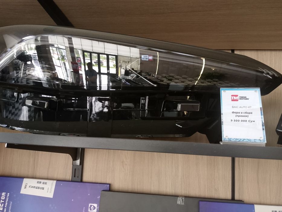 BAIC AUTO X7 Фара в сборе (правая)