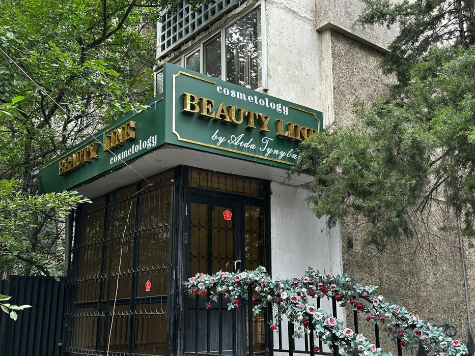 Наружная Реклама Обьемные Буквы Лайтбоксы Баннеры Неоны Вывески