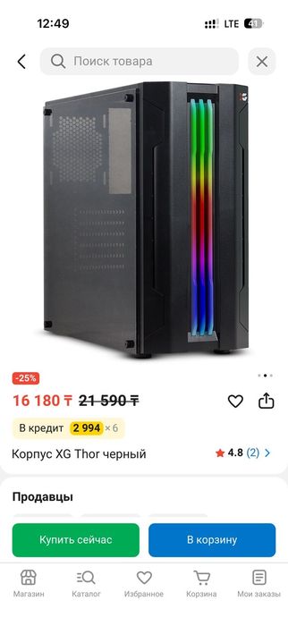 Продам комп с моником