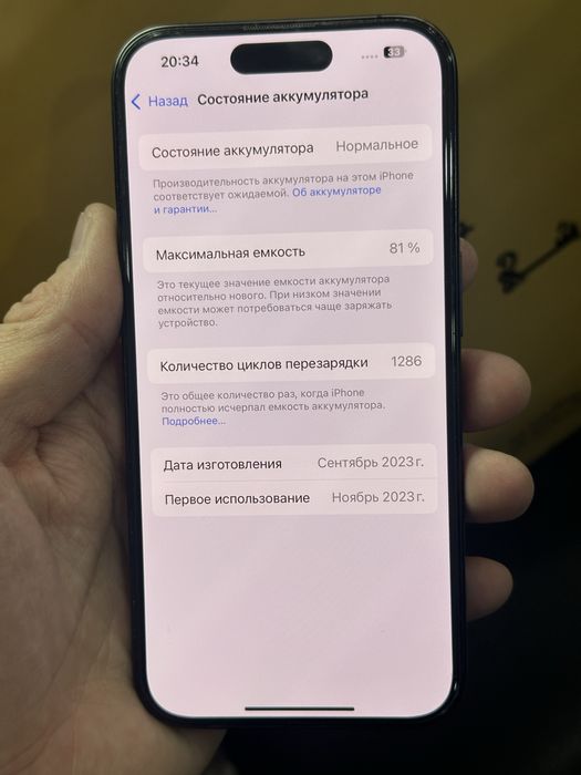 iPhone 15 Pro sim заблок