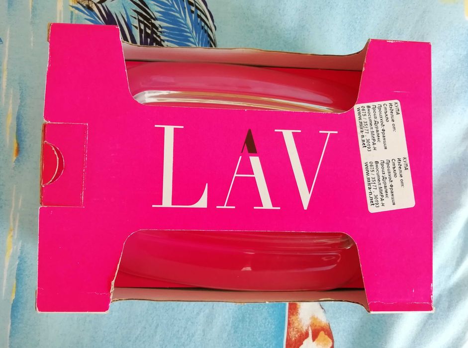 Комплект от 2 стъклени купички